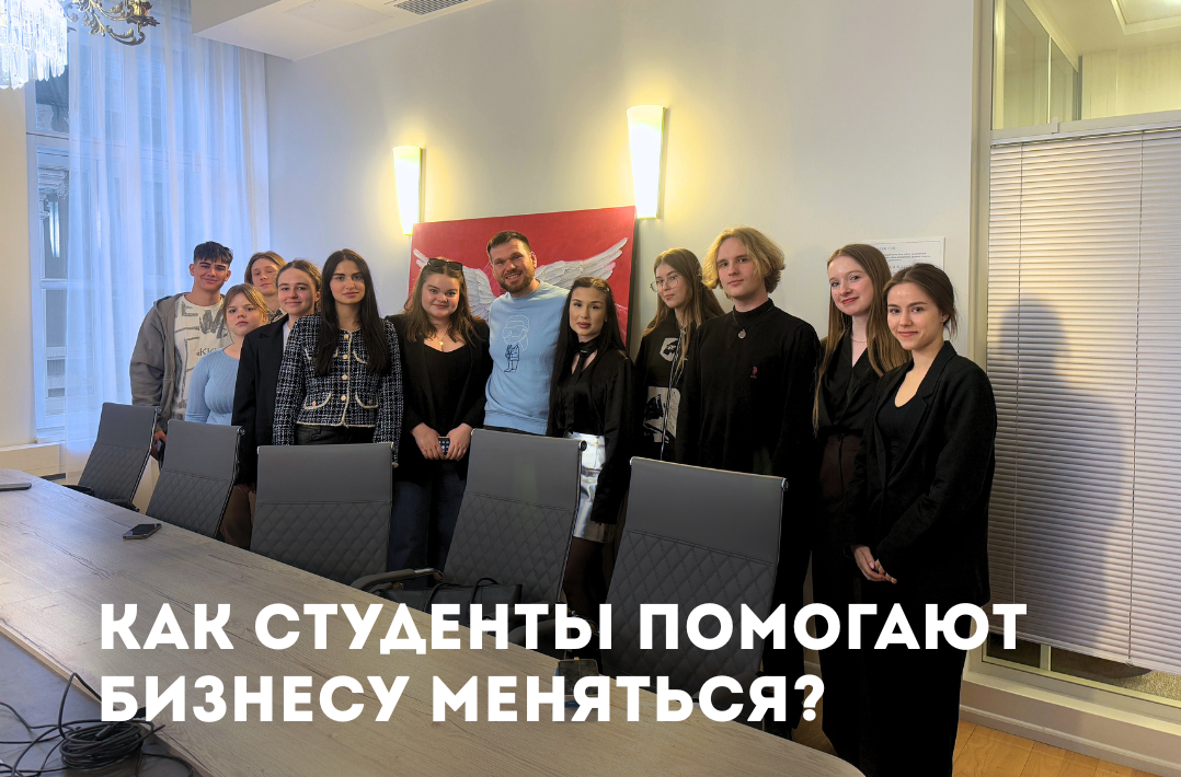Образовательные инициативы «Пластик Система»: Как студенты ВШЭ помогают бизнесу меняться